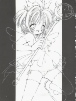 Page 3 of Please Teach Me 5