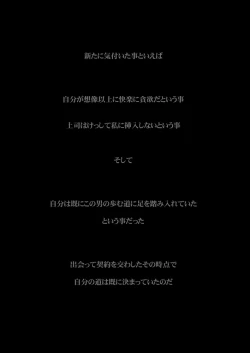 Page 9 of Akutabesan no Mukashi no Oekaki