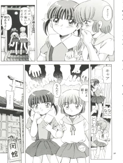 Page 28 of Mahou Kyuushiki 5 - Magical Classic 5