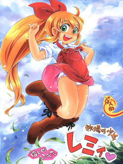 Download Bokujou no Shoujo Remy