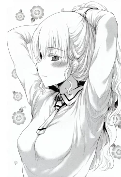 Page 3 of Omodume BOX 44