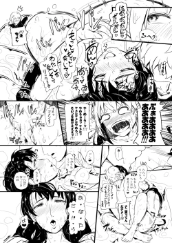 Page 115 of Henkyou no Seijo