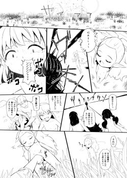 Page 134 of Henkyou no Seijo