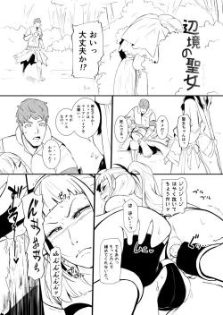 Page 79 of Henkyou no Seijo