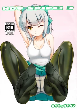 Page 1 of HOT SPICE! 3