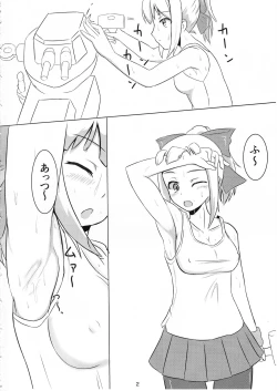 Page 3 of HOT SPICE! 3