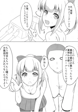 Page 4 of HOT SPICE! 3