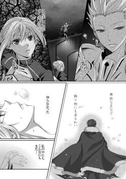 Page 11 of Antholo Kikou