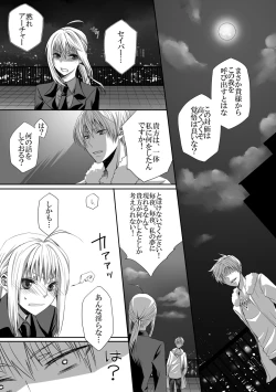 Page 3 of Antholo Kikou