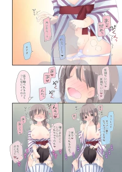 Page 21 of Yokkyuu Fuman na Hitozuma ga Furin Sex ni Oboreru Yoru