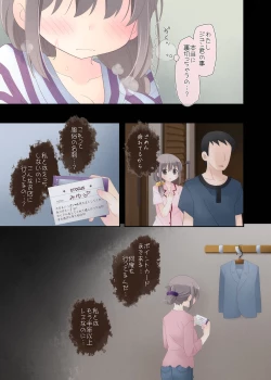 Page 26 of Yokkyuu Fuman na Hitozuma ga Furin Sex ni Oboreru Yoru