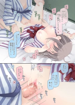 Page 34 of Yokkyuu Fuman na Hitozuma ga Furin Sex ni Oboreru Yoru