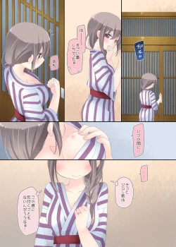 Page 57 of Yokkyuu Fuman na Hitozuma ga Furin Sex ni Oboreru Yoru