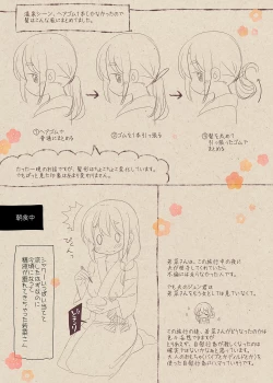 Page 62 of Yokkyuu Fuman na Hitozuma ga Furin Sex ni Oboreru Yoru