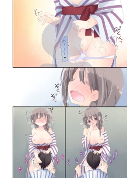 Page 82 of Yokkyuu Fuman na Hitozuma ga Furin Sex ni Oboreru Yoru