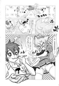 Page 3 of MIMIPULL San