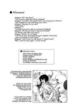 Page 18 of Hitori De Dekiru Mon