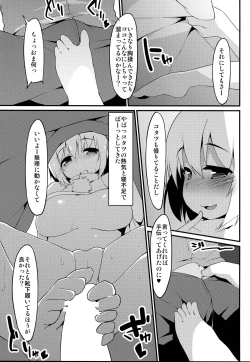 Page 6 of Kotatsu