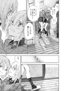 Page 13 of Erika to Gyakuten Nishizumi Shimai