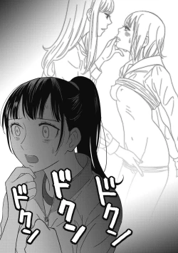 Page 20 of Atashi no Senpai Ch. 1