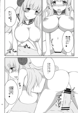 Page 11 of "A" kara Hajimaru Aikotoba