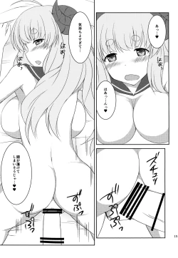 Page 14 of "A" kara Hajimaru Aikotoba