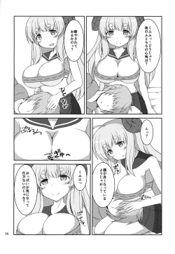 Page 5 of "A" kara Hajimaru Aikotoba