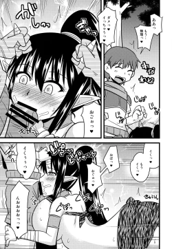Page 10 of Bakunyuu Oniko to Shota Boukensha