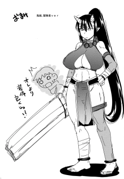 Page 20 of Bakunyuu Oniko to Shota Boukensha