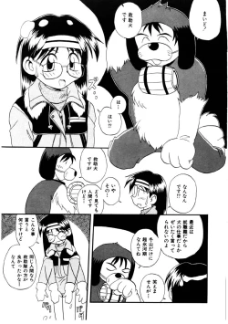 Page 166 of Bishoujo Kansatsu Nikki