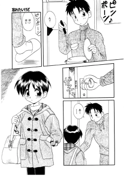 Page 4 of Bishoujo Kansatsu Nikki