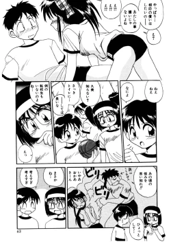 Page 60 of Bishoujo Kansatsu Nikki