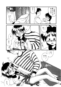 Page 93 of Bishoujo Kansatsu Nikki