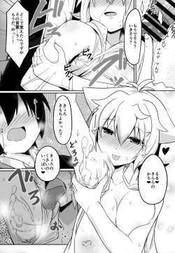 Page 14 of N. KITTY No Limit