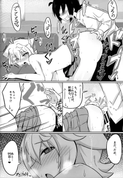 Page 19 of N. KITTY No Limit