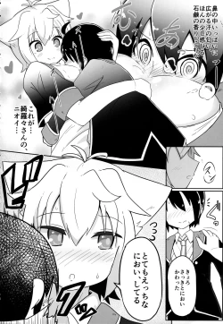 Page 5 of N. KITTY No Limit