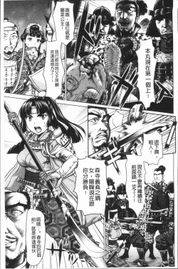 Page 38 of Kushizashi Ubu Bitch | 串挿住鮮嫩Bitch