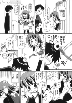 Page 181 of Inokori H