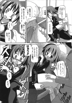 Page 190 of Inokori H