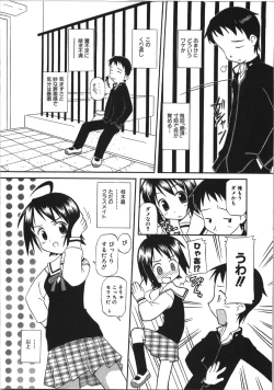 Page 32 of Inokori H