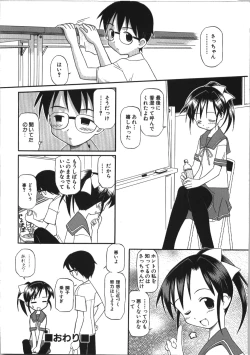 Page 92 of Inokori H