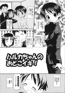 Page 93 of Inokori H