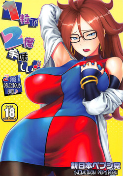 Download 1do Oishii | 2 for 1 Delicious Fun