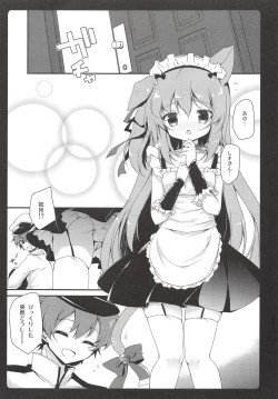Page 4 of Gohoushi Kisaragi-chan