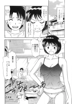 Page 111 of Girl! Girl! Girl!