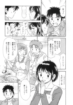 Page 119 of Girl! Girl! Girl!