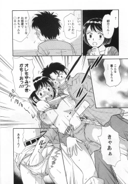 Page 122 of Girl! Girl! Girl!