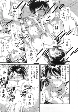 Page 145 of Girl! Girl! Girl!