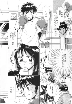 Page 14 of Girl! Girl! Girl!