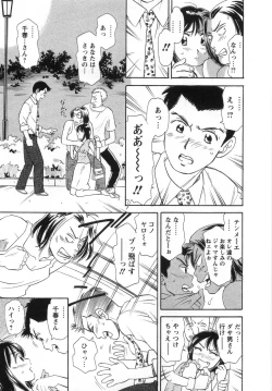 Page 159 of Girl! Girl! Girl!